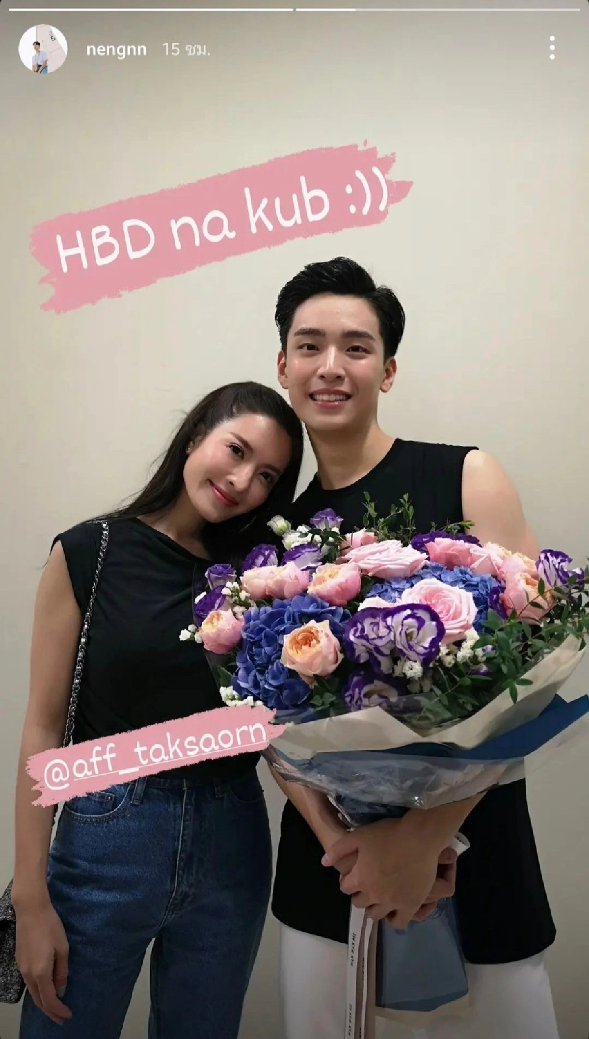 ส่องเมนต์ 5 หนุ่มหล่อ ที่เคยตกเป็นข่าวกับ "แอฟ ทักษอร" นัดกันอวยพรวันเกิด