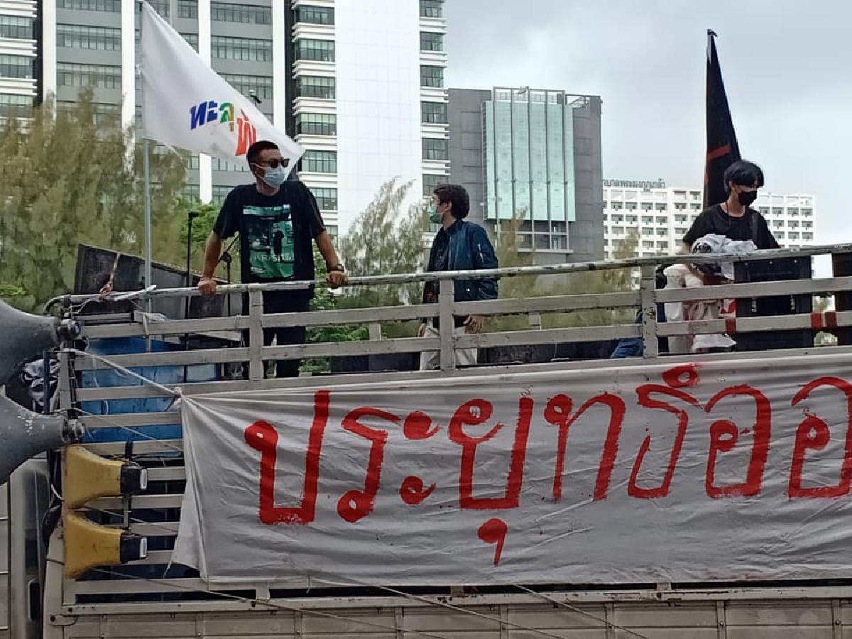 เมื่อการ "ชูสามนิ้ว" วนไปเวียนมาเข้าสู่สภาวะนิ้วล็อค     