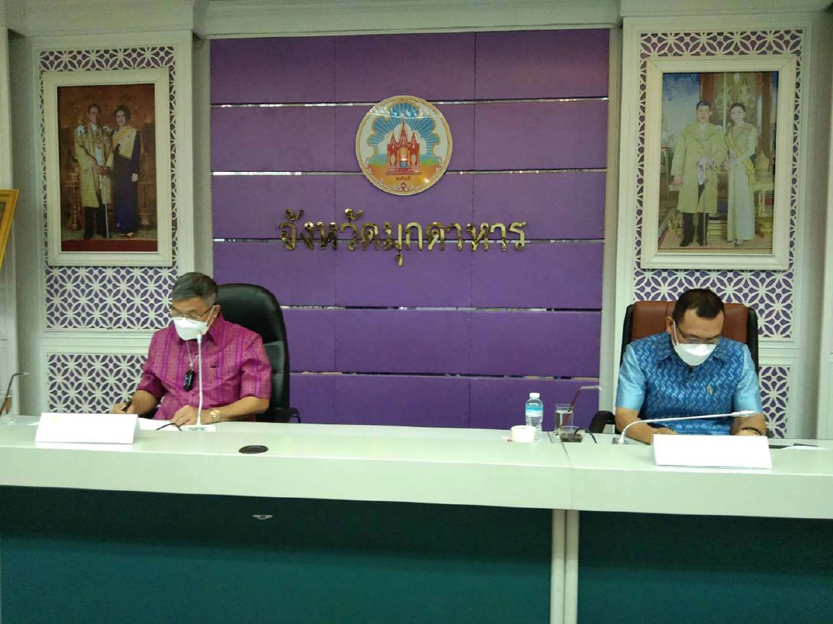 ดีเดย์ เปิดเมือง "มุกดาหาร" 18 พ.ย. นี้ ผุดแคมเปญลดราคาที่พัก-อาหาร