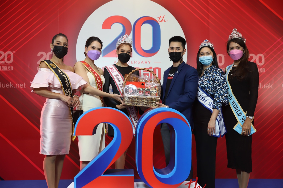 ประมวลภาพ “มิว - แตงโมง - จา - เฟิร์ส” นำทัพคนบันเทิง ร่วมอวยพร 20 ปี คมชัดลึก