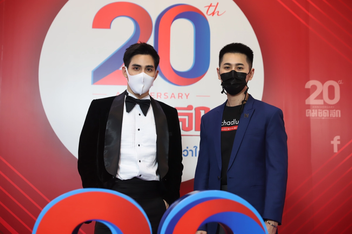 ประมวลภาพ “มิว - แตงโมง - จา - เฟิร์ส” นำทัพคนบันเทิง ร่วมอวยพร 20 ปี คมชัดลึก