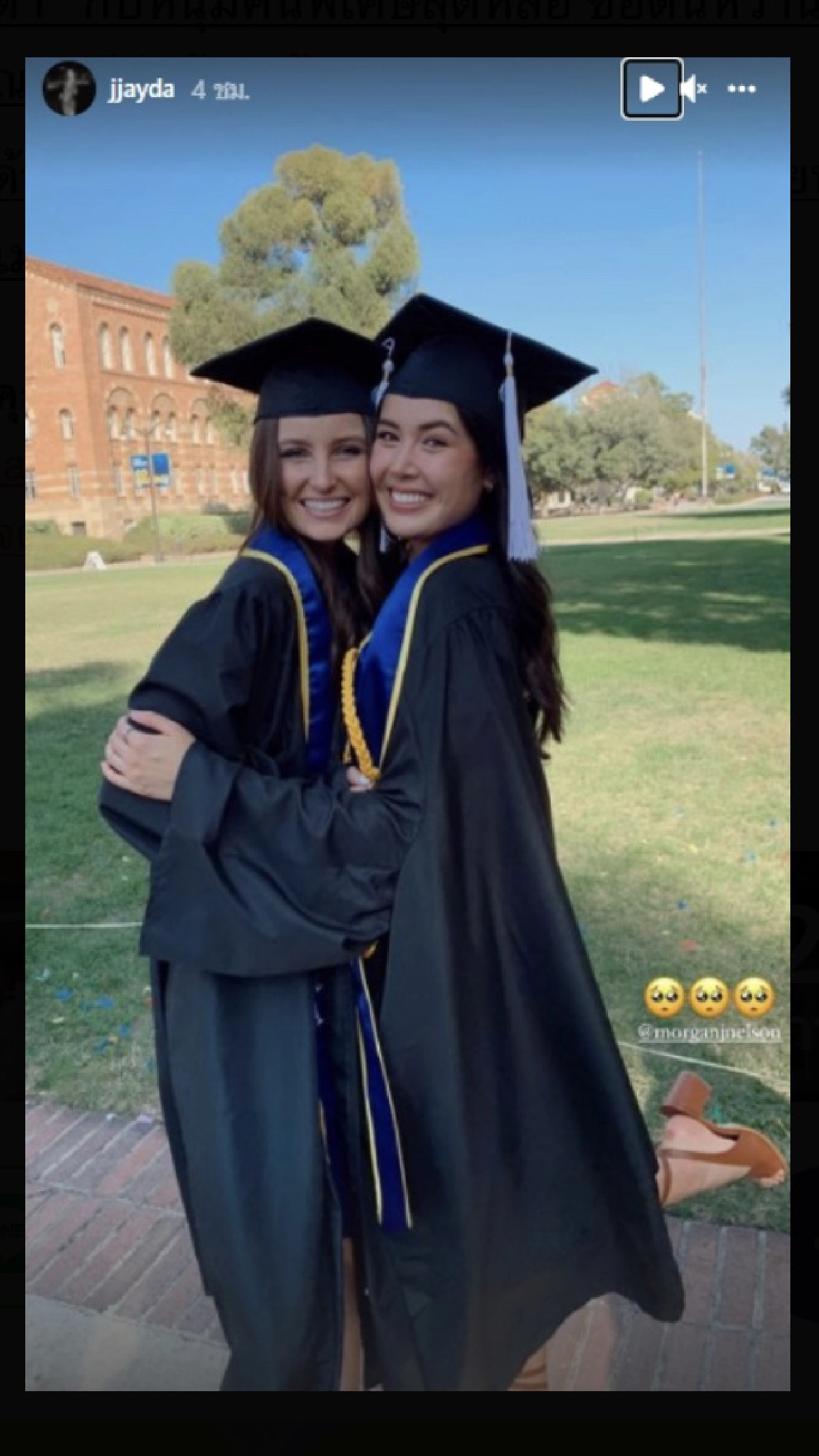 \"เจด้า\" ลูกสาว จีน่า-พ่อเจ เข้าพิธีรับปริญญาจาก UCLA