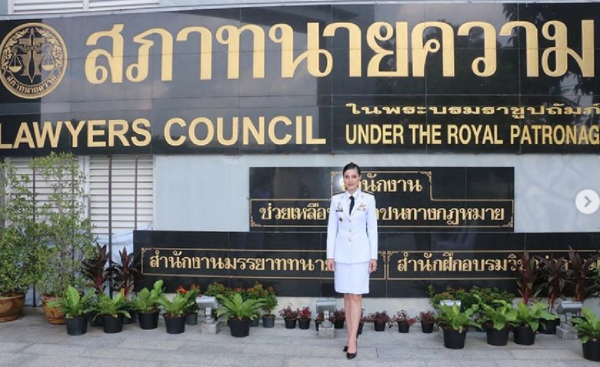 ข่าวดี "ขวัญ อุษามณี" ได้รับคำสั่งแต่งตั้ง เป็นที่ปรึกษานายกสภาทนายความ