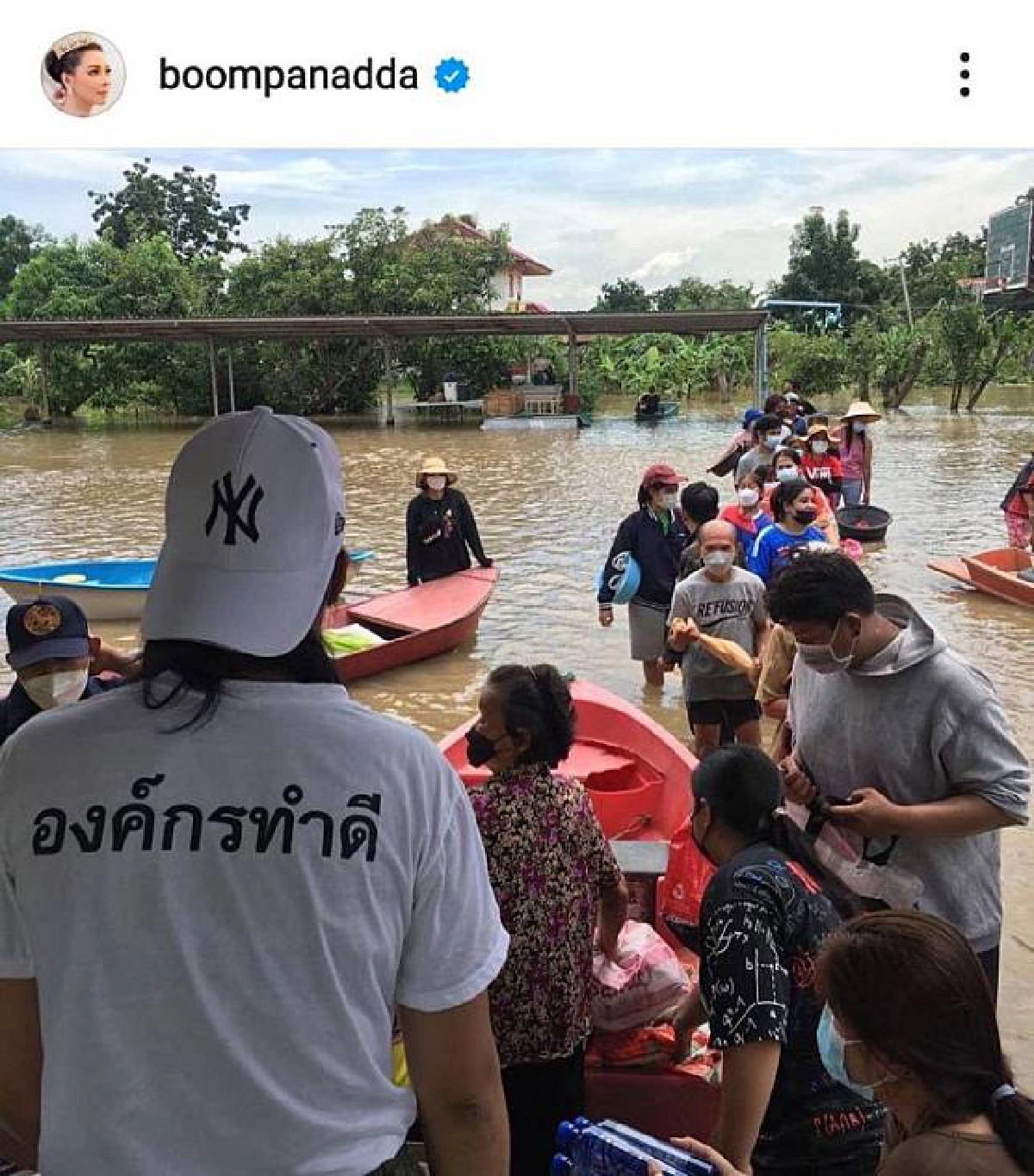 "บุ๋ม ปนัดดา" ขอเคลียร์ หลัง "มิกค์ ทองระย้า" ถูกแซะ ดาราไม่ดูแลพ่อแม่