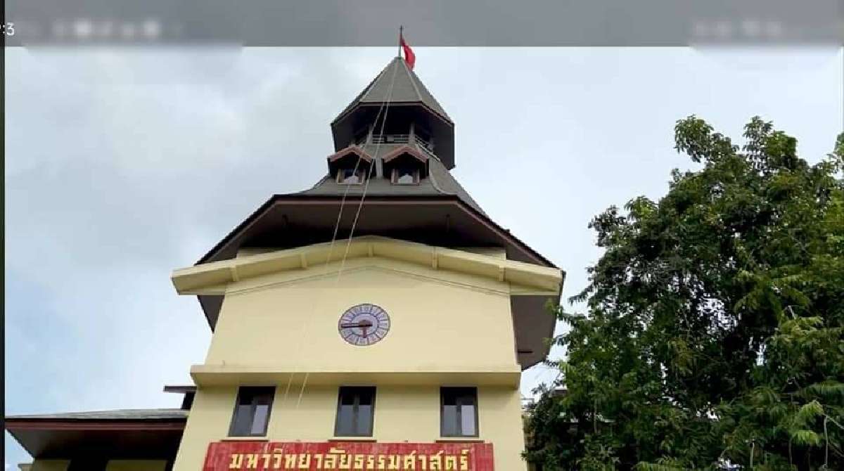 กลุ่มเยาวชนจำนวนหนึ่งกระทำการปลดธงชาติไทยและนำธงของกลุ่มตัวเองขึ้นไปชักขึ้นสู่เสาที่มหาวิทยาลัยธรรมศาสตร์ ท่าพระจันทร์ 