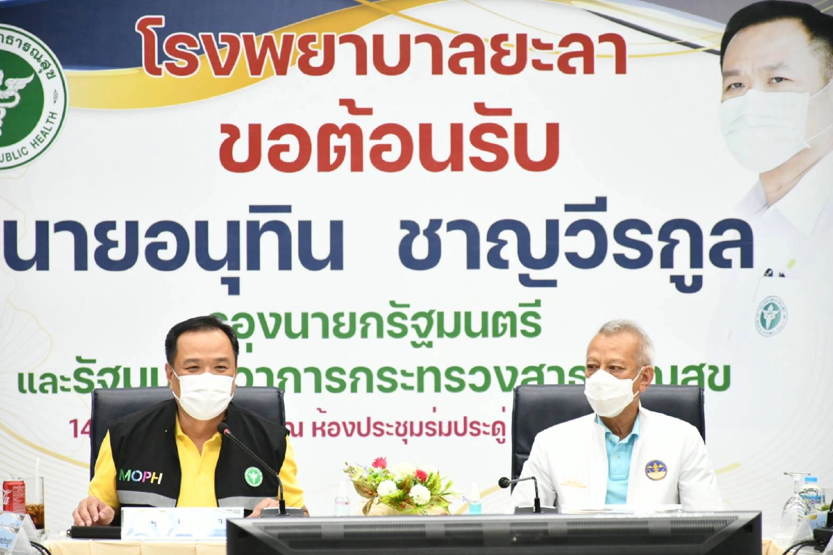 แก้ปัญหา "โควิด-19" ชายแดนใต้ ฉีดวัคซีนไฟเซอร์  ล้านโดส ให้ได้ 70% ในเดือน ต.ค.