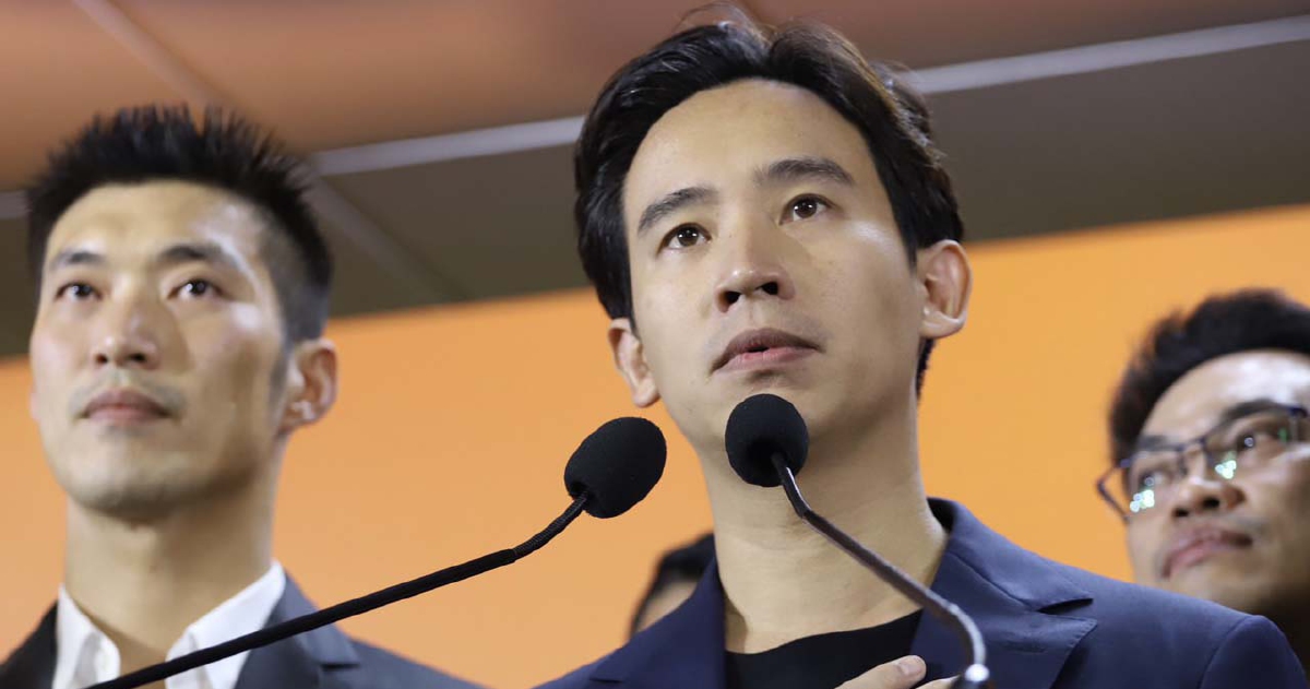 พิธา ลิ้มเจริญรัตน์  หัวหน้าพรรคก้าวไกล