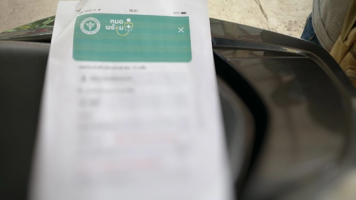 เป็นเรื่อง หนุ่มปทุมธานี ร้อง "ถูกสวมสิทธิ์ฉีควัคซีน" โควิด-19