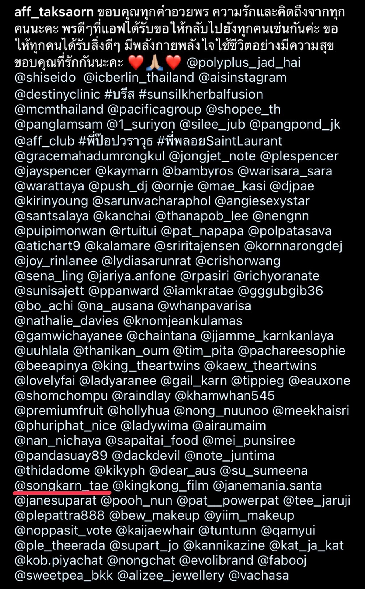 "แอฟ ทักษอร" ติดแท็กขอบคุณอดีตสามี "สงกรานต์" ที่ให้ของขวัญในวันเกิด