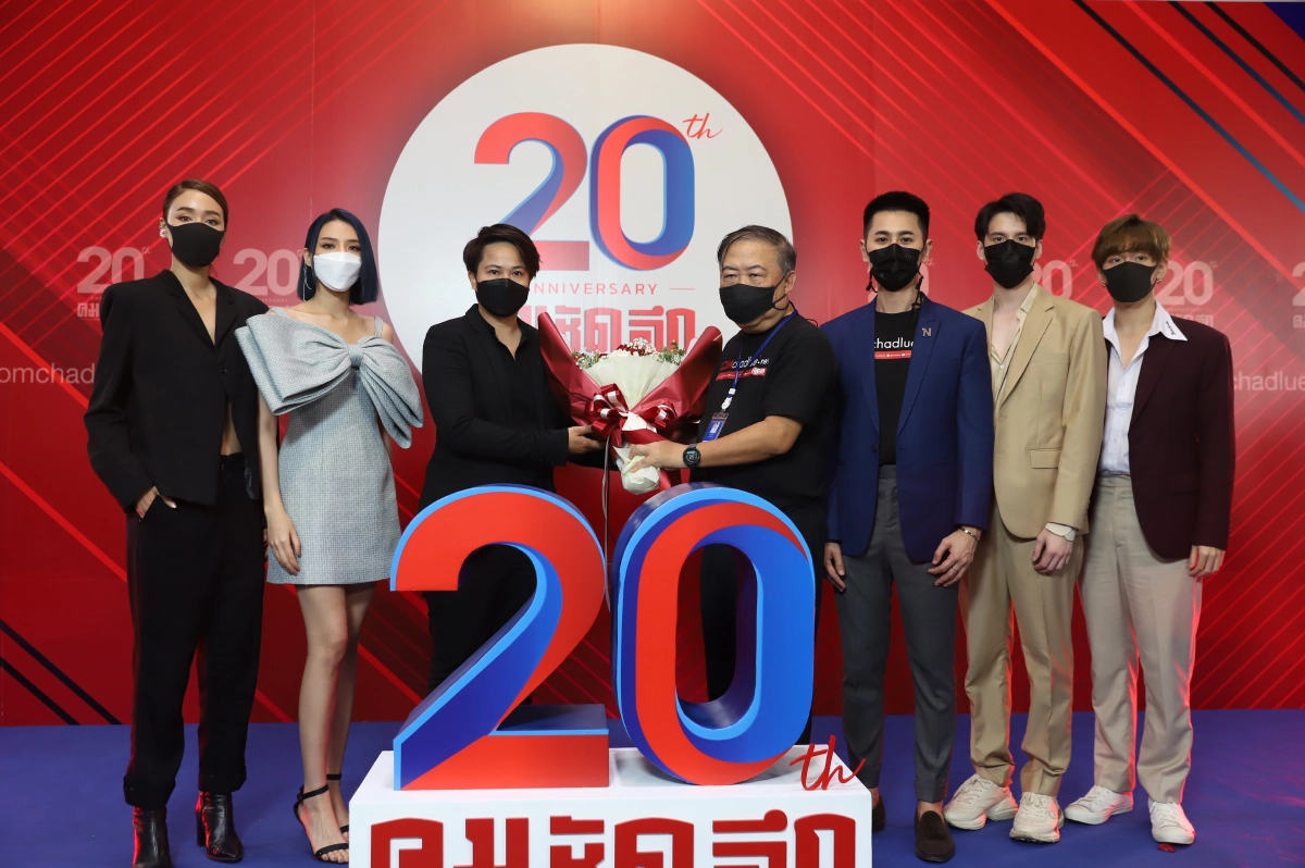 ประมวลภาพ “มิว - แตงโมง - จา - เฟิร์ส” นำทัพคนบันเทิง ร่วมอวยพร 20 ปี คมชัดลึก