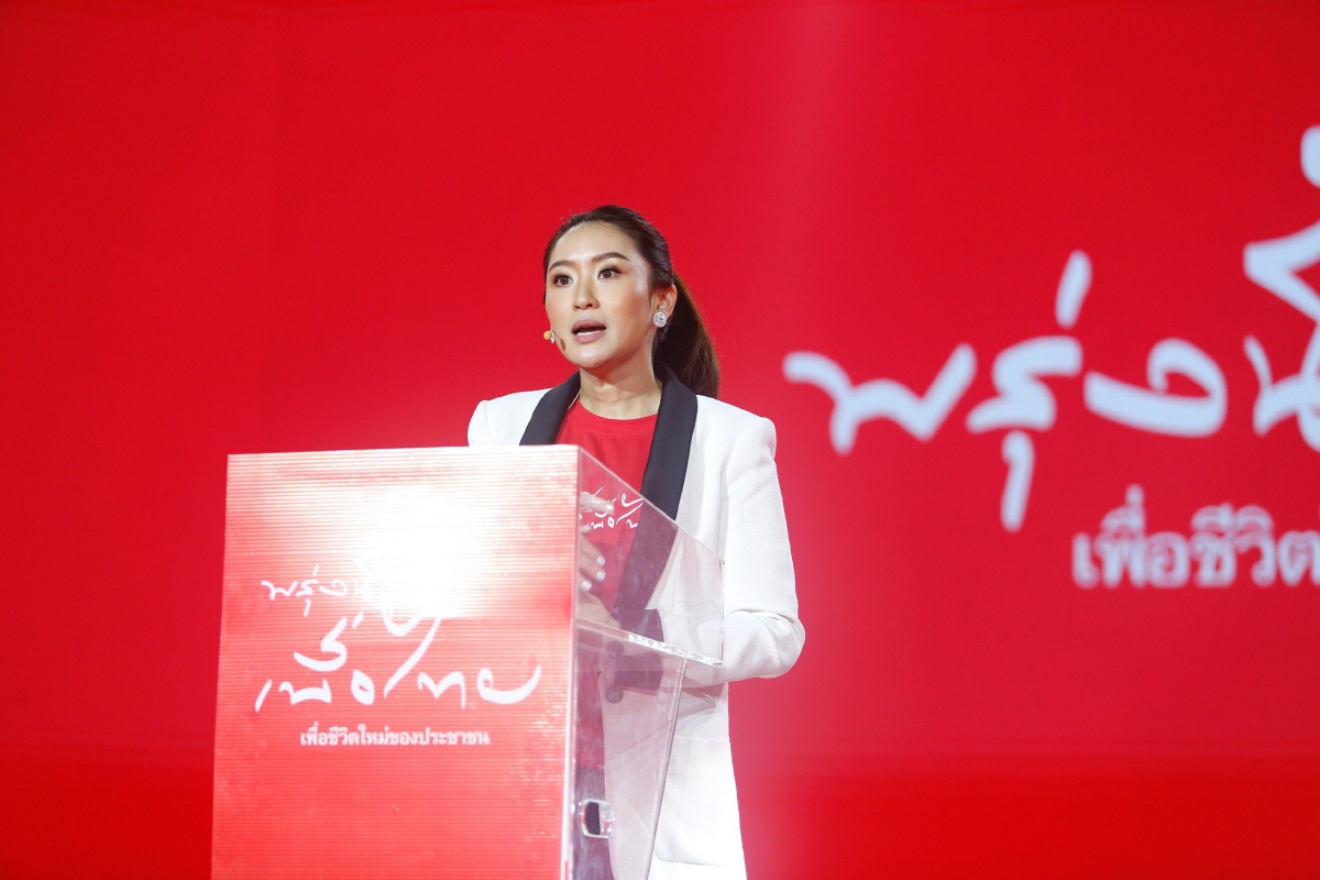 อุ๊งอิ๊งมุ่งมั่น "แลนด์ไลด์" คุณพ่ออยากกลับบ้าน