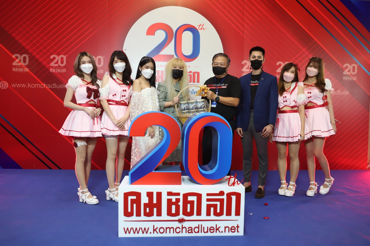 ประมวลภาพ “มิว - แตงโมง - จา - เฟิร์ส” นำทัพคนบันเทิง ร่วมอวยพร 20 ปี คมชัดลึก