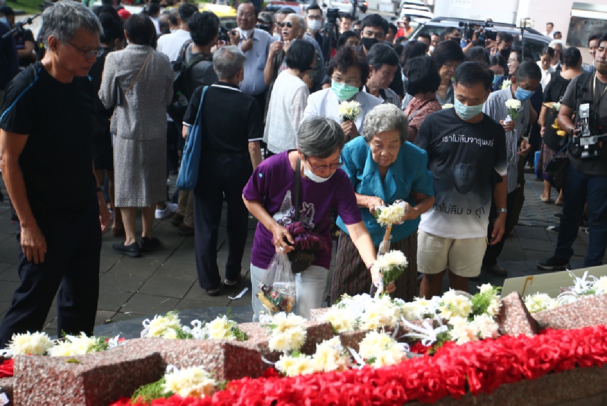 รำลึก 45 ปี "6 ตุลา" แกนนำเตรียมชำระประวัติศาสตร์ ฟ้องศาลโลก