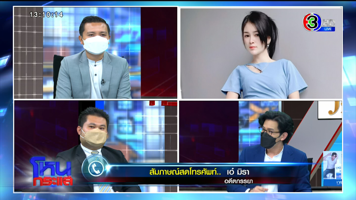 เดือด \"เอ๋ มิรา\" ซัดอดีตสามี \"ครูไพบูลย์\" แรง กลางรายการ พร้อมท้าให้สาบาน
