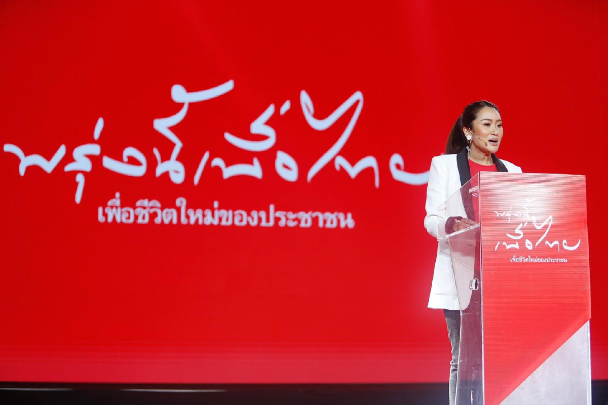 แพทองธาร ชินวัตร หรือ อุ๊งอิ๊ง บุตรสาวคนสุดท้องของทักษิณ ชินวัตร 