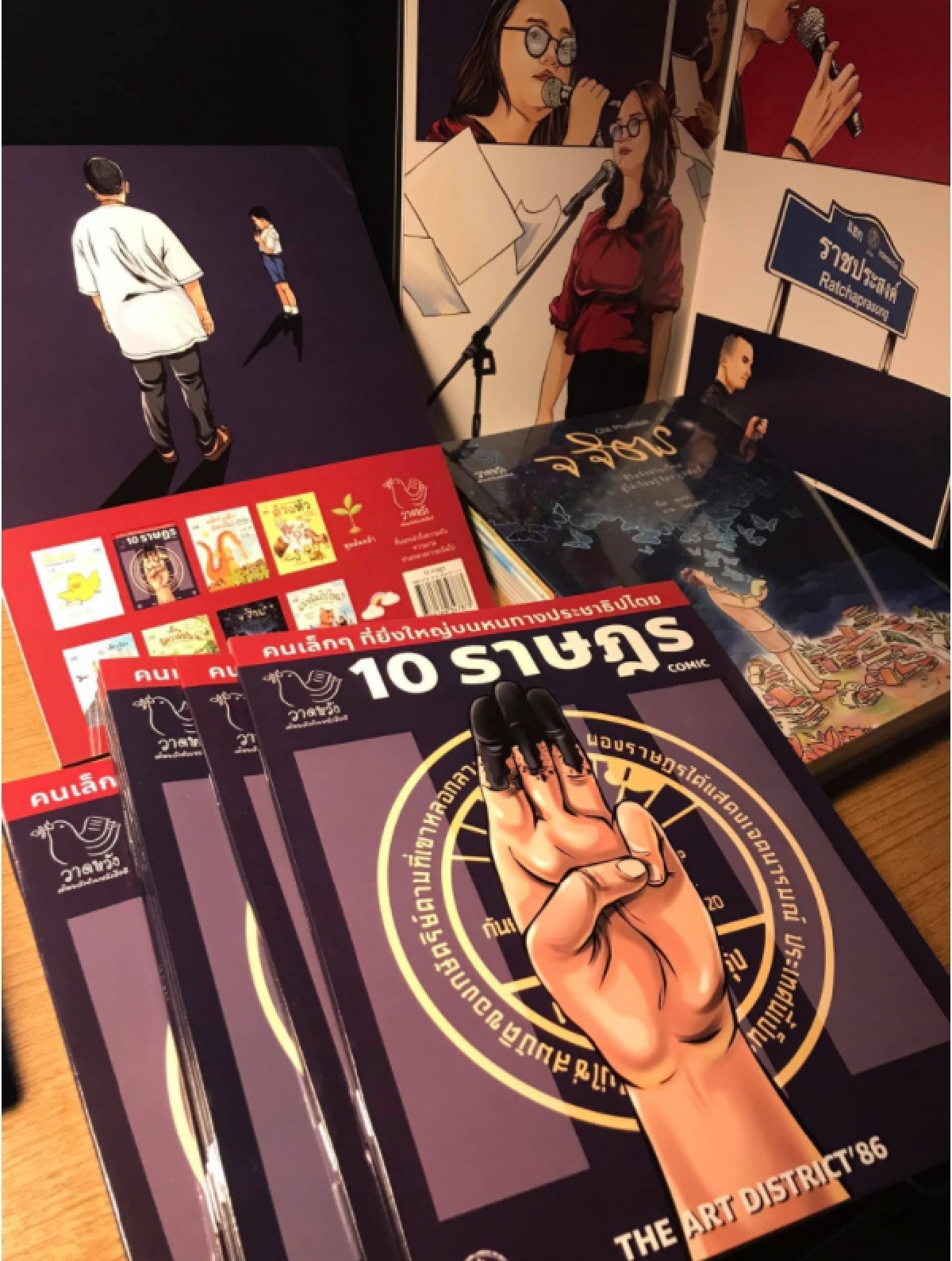 รมช.ศธ. ชี้"หนังสือ​เฝ้าระวัง"ไม่ผิดกม.แต่บิดเบือนจี้สพฐ.กำชับโรงเรียน