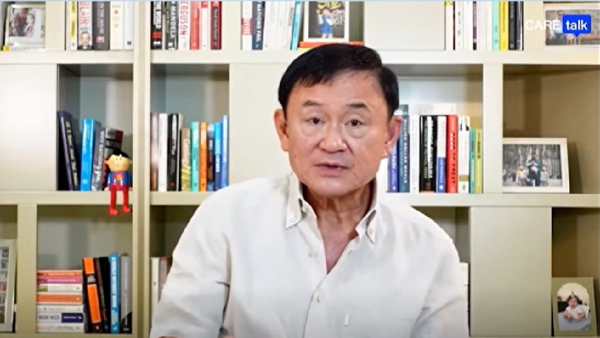 อุ๊งอิ๊งมุ่งมั่น "แลนด์ไลด์" คุณพ่ออยากกลับบ้าน