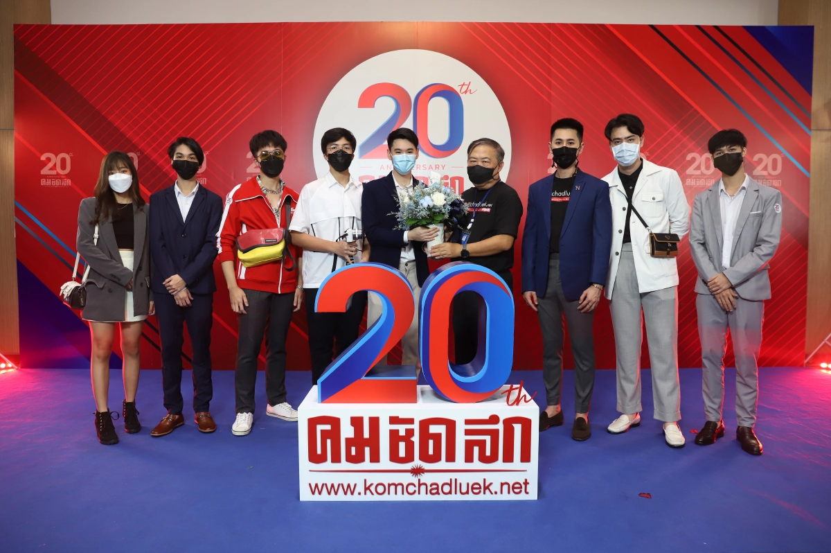 ประมวลภาพ “มิว - แตงโมง - จา - เฟิร์ส” นำทัพคนบันเทิง ร่วมอวยพร 20 ปี คมชัดลึก