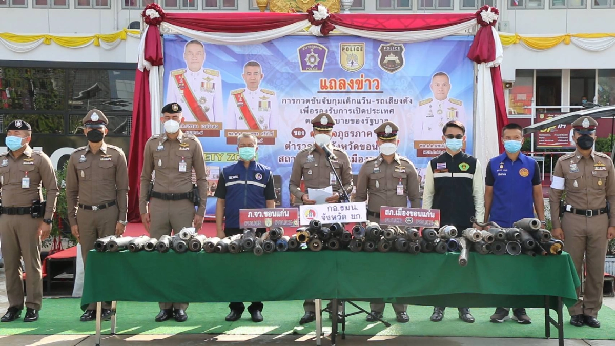 ตำรวจขอนแก่น จับ "เด็กแว้น" เมืองหมอแคน รวบนักบิด 150 คัน