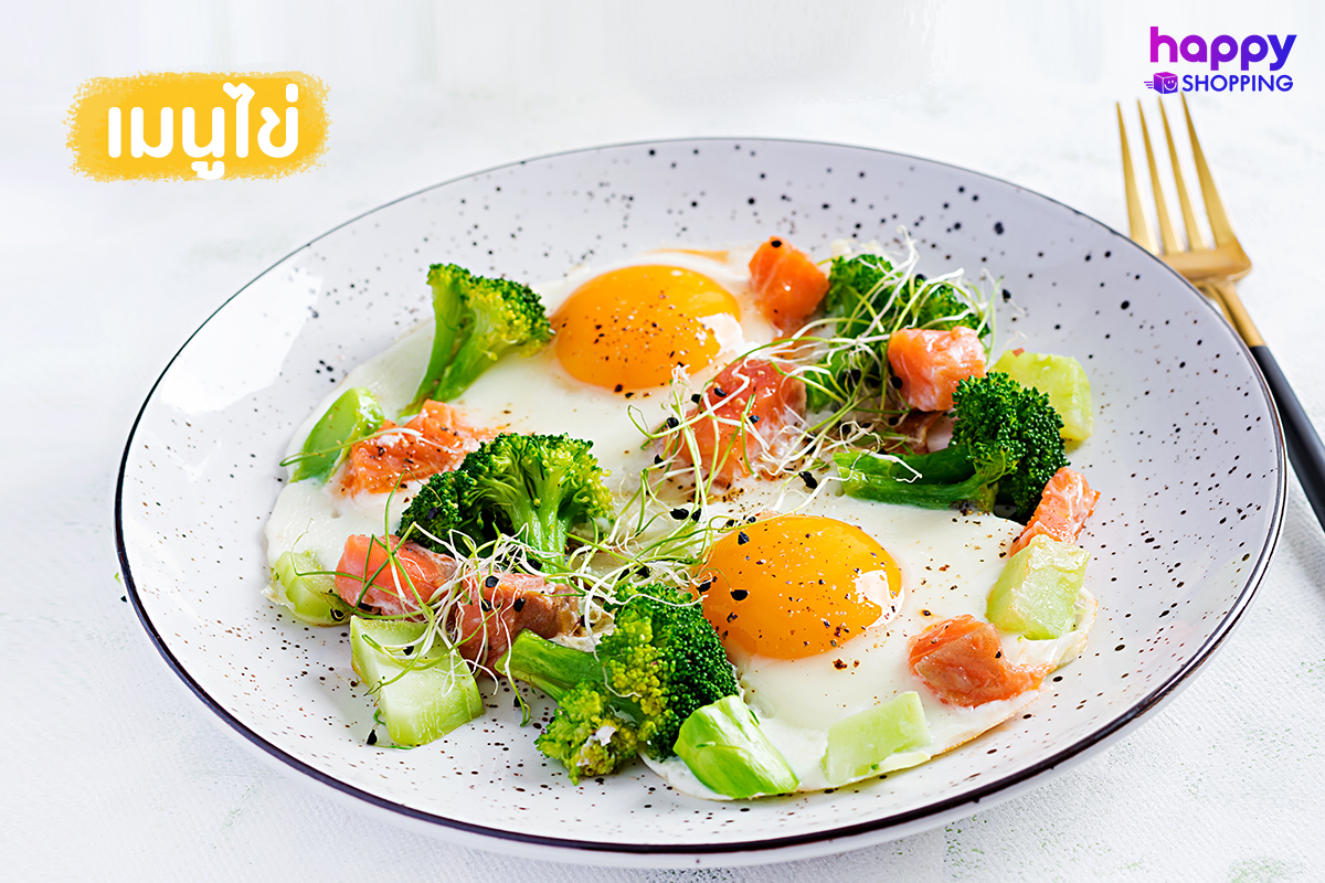 เรื่อง "กระดูก" ใครคิดว่าไม่สำคัญ มากินอาหารบำรุงกระดูก หาง่ายใกล้ตัว