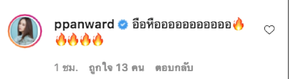 แบบใหม่แบบสับ "ใหม่ ดาวิกา" อวดหุ่นแซ่บในชุดรัดรูป เอวเอสที่แท้เป็นแบบนี้