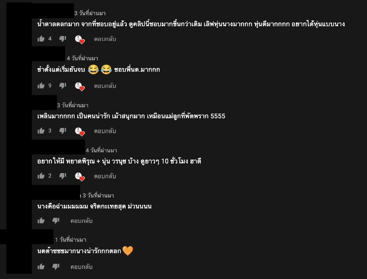 เปิดใจ “น้ำตาล ชลิตา” รับมีคนคุย ลั่นเรื่องส่วนตัวไม่ต้องประกาศ