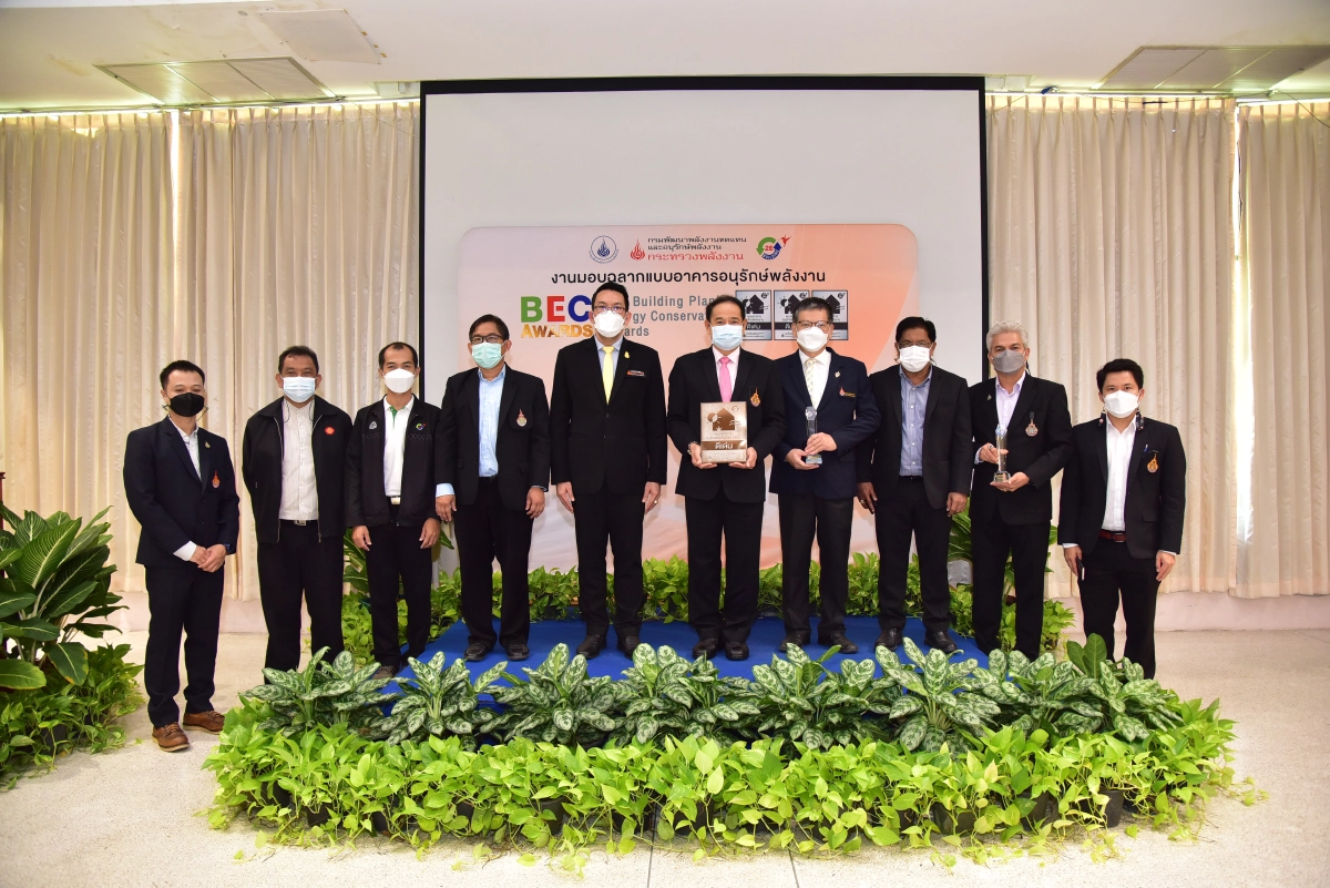 "มทร.ธัญบุรี"  รับมอบฉลากแบบอาคารอนุรักษ์พลังงาน’63