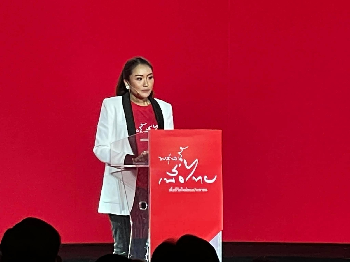 แพทองธาร  ชินวัตร หรือ อุ๊งอิ๊ง บุตรสาวคนสุดท้องของทักษิณ ชินวัตร 