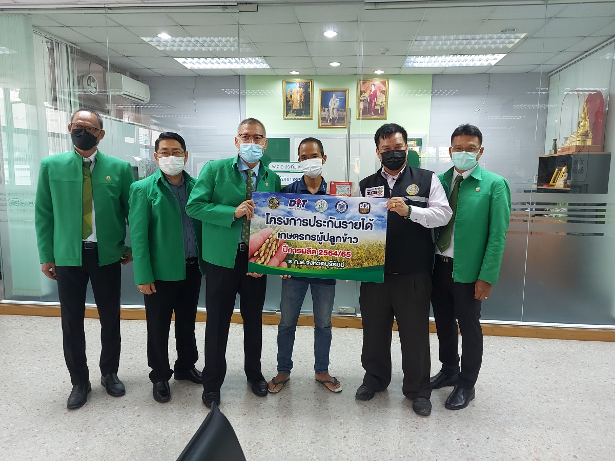 ชาวนาเฮ กดเงิน"ส่วนต่างข้าว คึกคัก " จุรินทร์สั่งการพาณิชย์จว.ดูแลใกล้ชิด