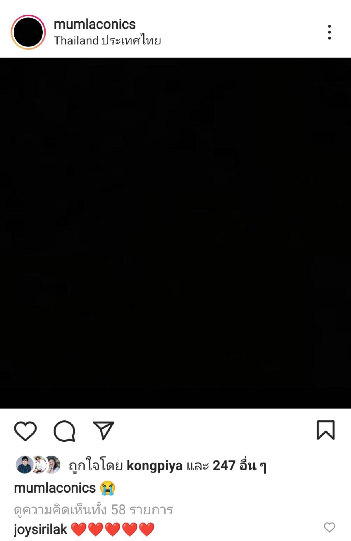 เกิดอะไรขึ้น "มัม ลาโคนิค" โพสต์แบบนี้ในไอจี ชาวเน็ตแห่ส่งกำลังใจ