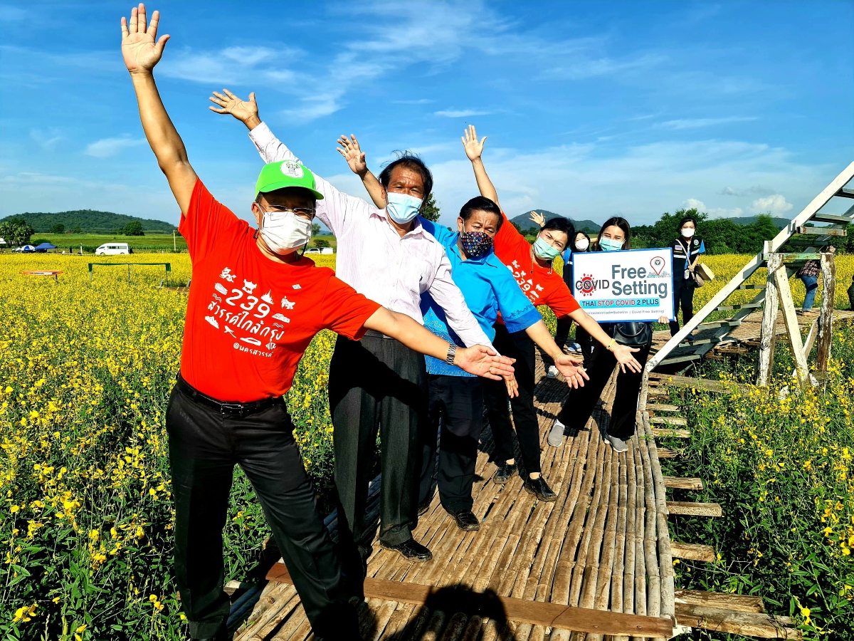 ผู้ว่าฯ ชวนเที่ยว 