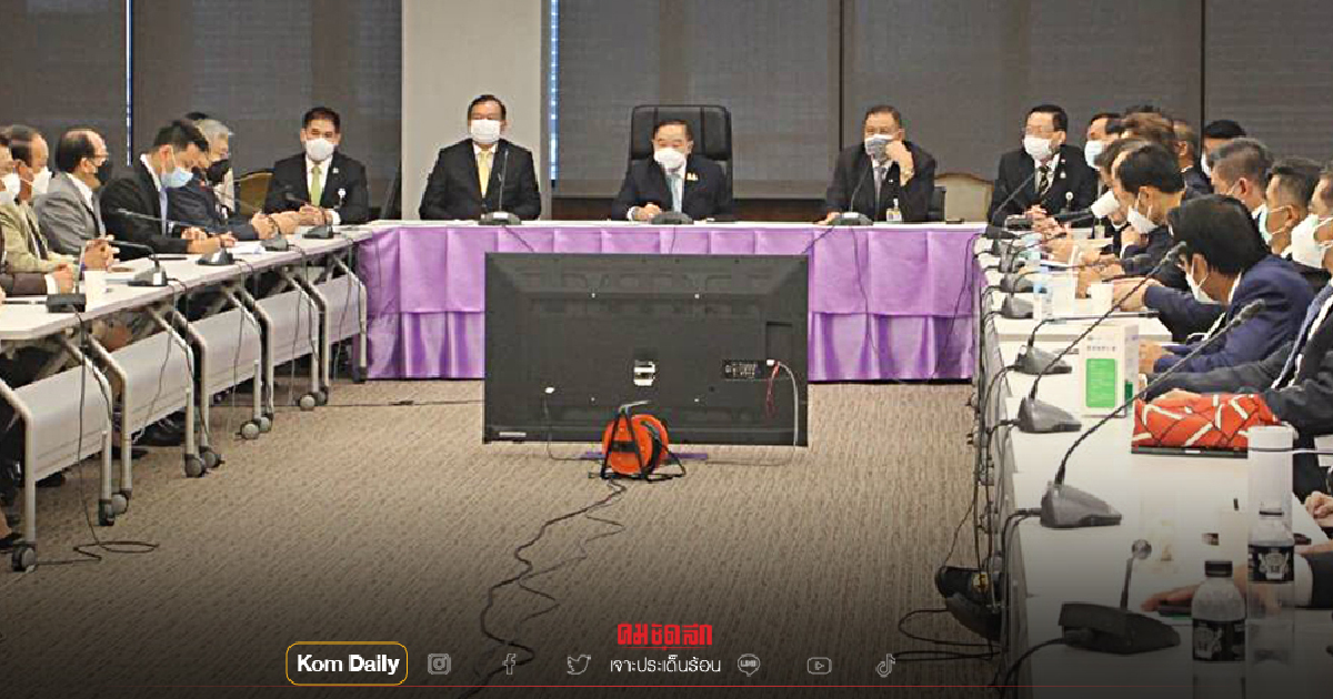 นัดแรกประชุมรัฐสภา "ประธานวิปรัฐบาล" ยังไม่เจอของจริง