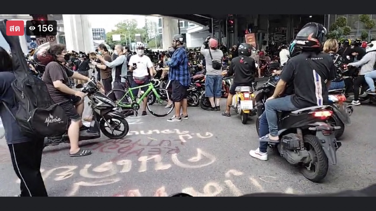 ผู้ชุมนุม "ม็อบ14พฤศจิกา64" ย้ายขบวนจากปทุมวันไปสถานทูตเยอรมัน