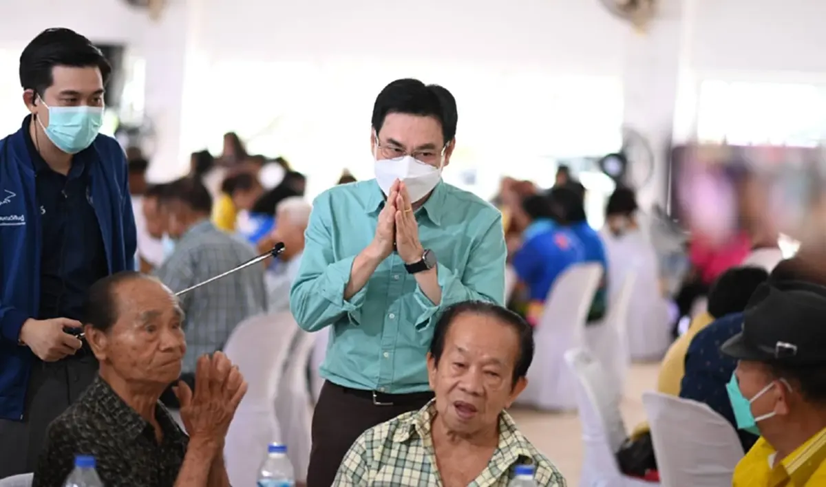 ประชาธิปัตย์ ตั้งทีม  DP Fake News Monitoring Center จับเท็จคนใส่ร้ายพรรค