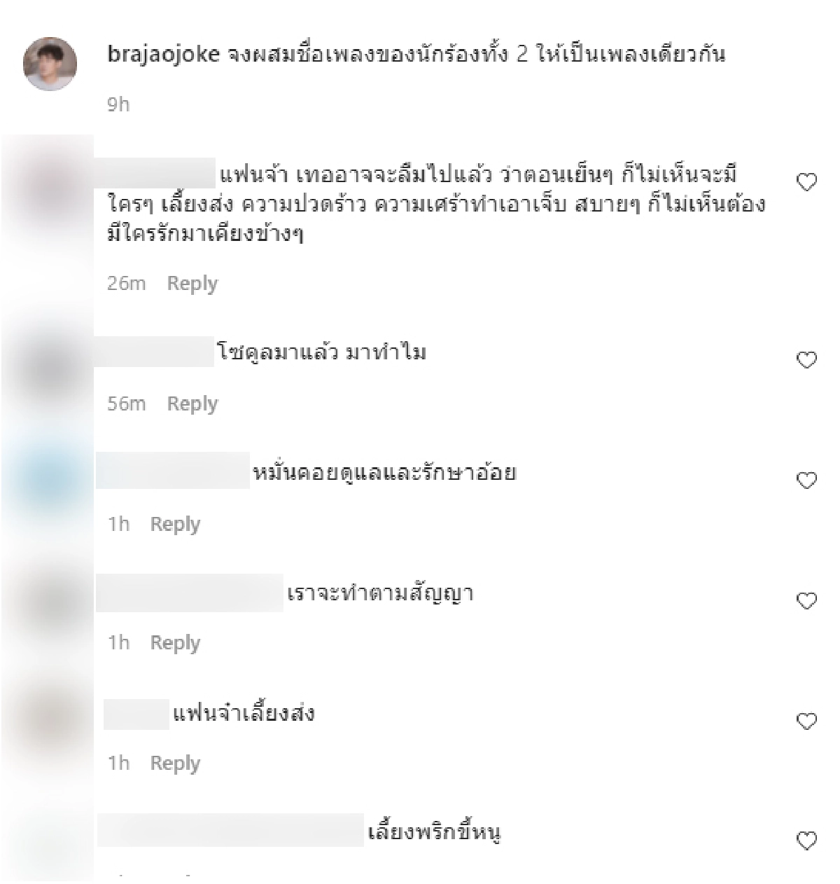 จะเกิดอะไรขึ้น เมื่อสายฮา "โจ๊ก โซคูล" เซลฟี่กับ "พี่เบิร์ด ธงไชย"