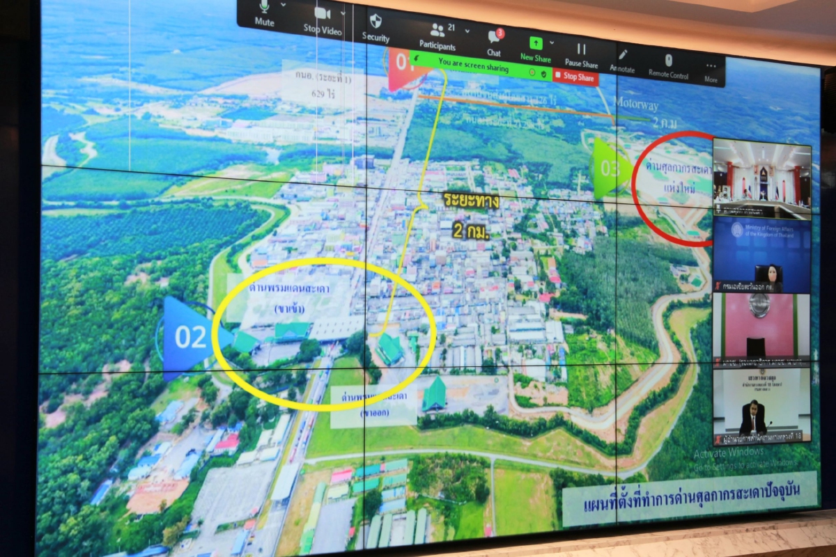 "ด่านสะเดา" ลุ้นเปิดปี66 รองรับขยายการค้าชายแดนไทย-มาเลย์
