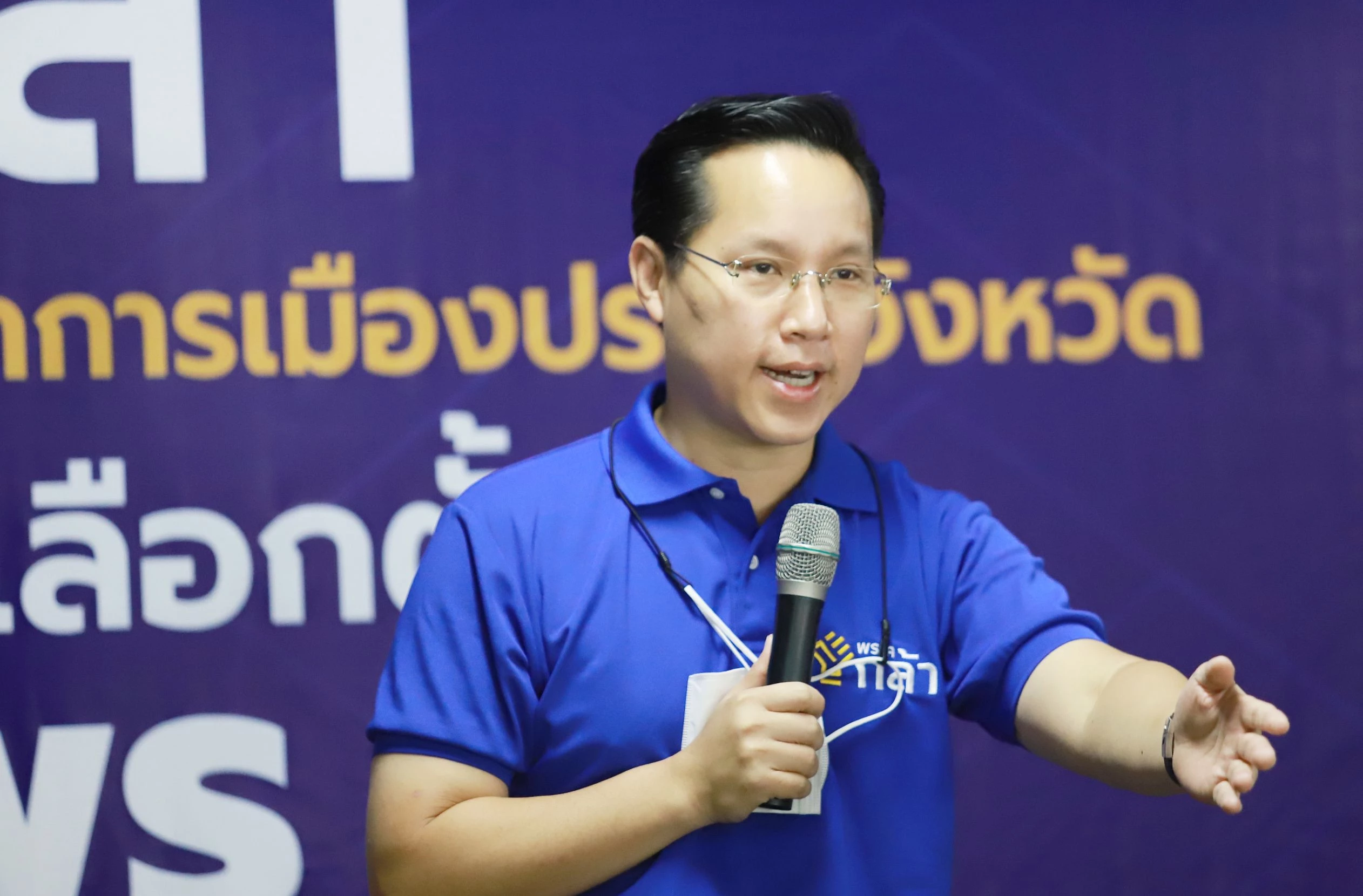 พรรคกล้าบุกชุมพร ชู “กรณ์” นั่งนายกฯ ลั่นขอพลิกฟื้นเศรษฐกิจให้คนใต้