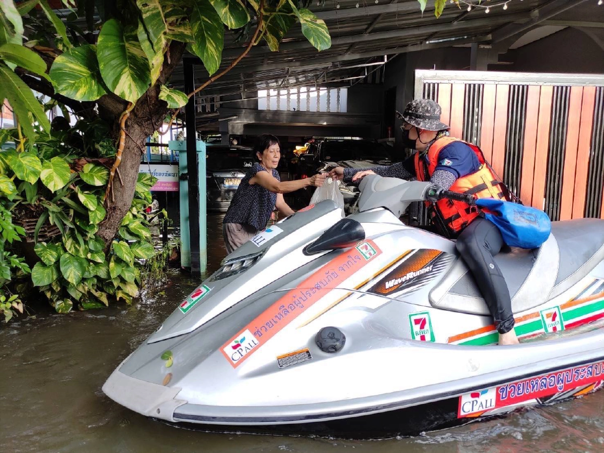 ซีพี ออลล์ ติ ดัชนีความยั่งยืนดาวโจนส์ (DJSI) 5 ปีซ้อน