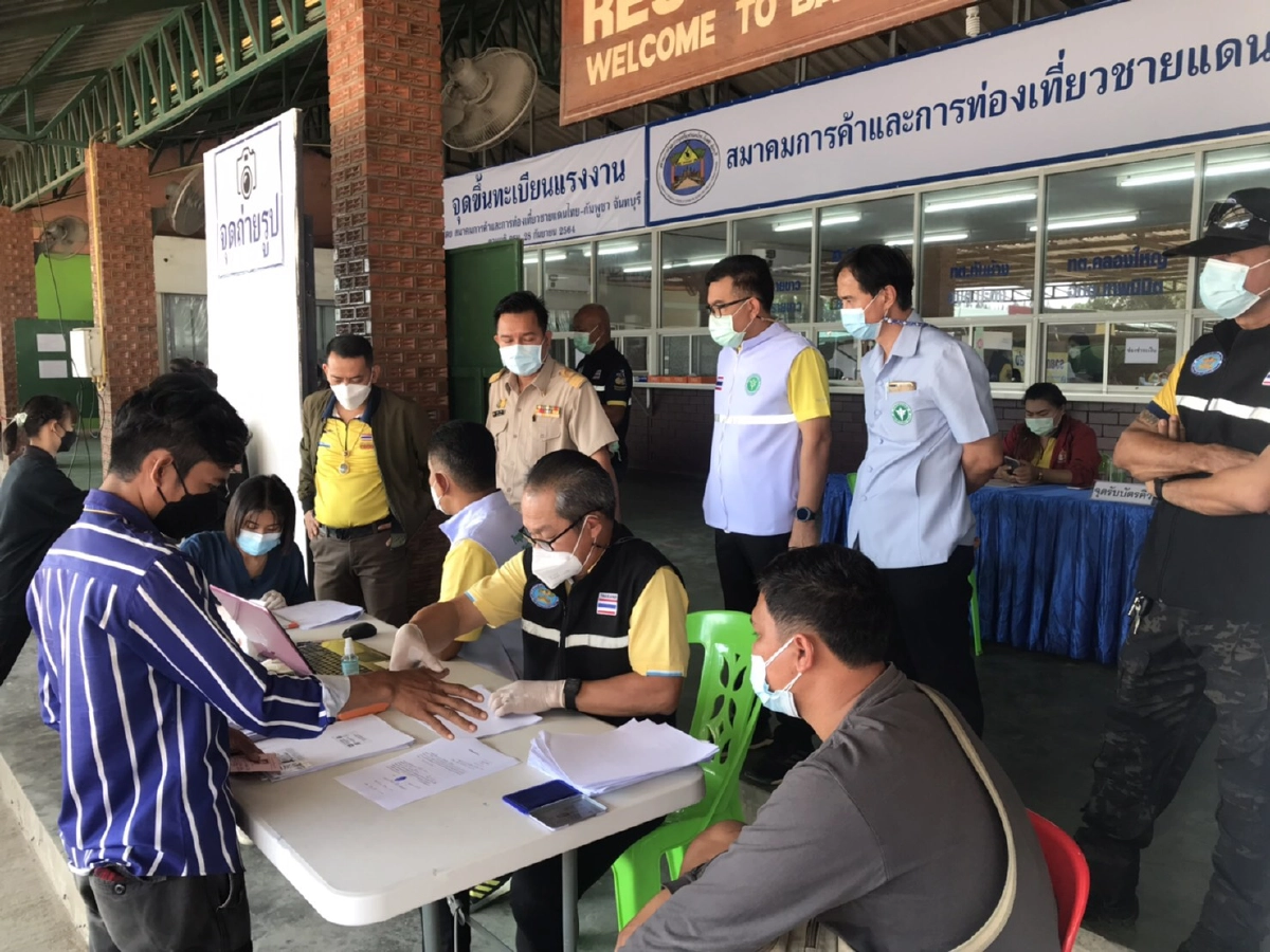 ขึ้นทะเบียน "แรงงานต่างด้าว" ที่อยู่นอกระบบ ควบคุมการแพร่ระบาด "โควิด-19"