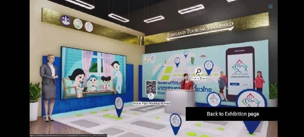 กรมการท่องเที่ยว จัดงานมอบเครื่องหมายรับรองมาตรฐานการท่องเที่ยวไทย ปี 64