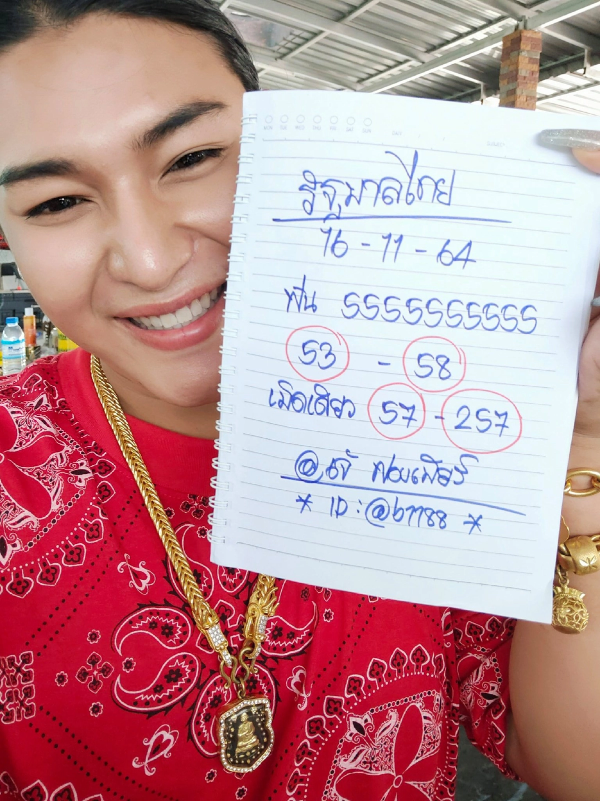 ถูกแล้วถูกอีก "เจ๊ฟองเบียร์" แนะเลขสองตัว เข้ารางวัลแบบเน้น ๆ