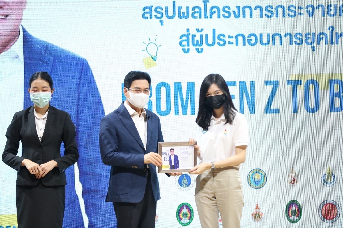 จุรินทร์นำทีม "วัยรุ่นชอบ-คนรุ่นใหม่ไปต่อด้วยการค้า" 