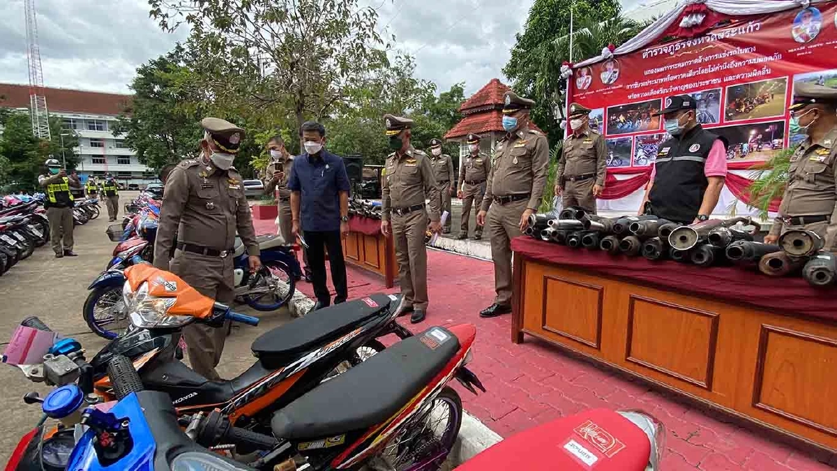ตร.สระแก้ว กวาดล้างจับกุม "เด็กแว้น" ป่วนเมือง 160 คัน ท่อดังเตรียมทำลายทิ้ง