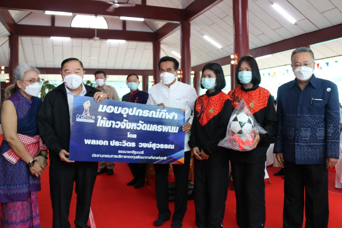 "บิ๊กป้อม" ทอดกฐินนครพนม นายทหาร ตำรวจ  ขรก.ผู้ใหญ่ ร่วมเพียบ ยอดกว่า 3 ล้านบาท