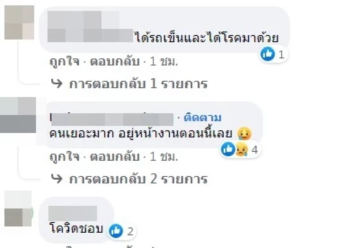 แน่นเกินเบอร์ "ไบเทคบางนา" จัด 4 งานยักษ์ ชาวเน็ตหวั่นเกิด "คลัสเตอร์ใหม่"