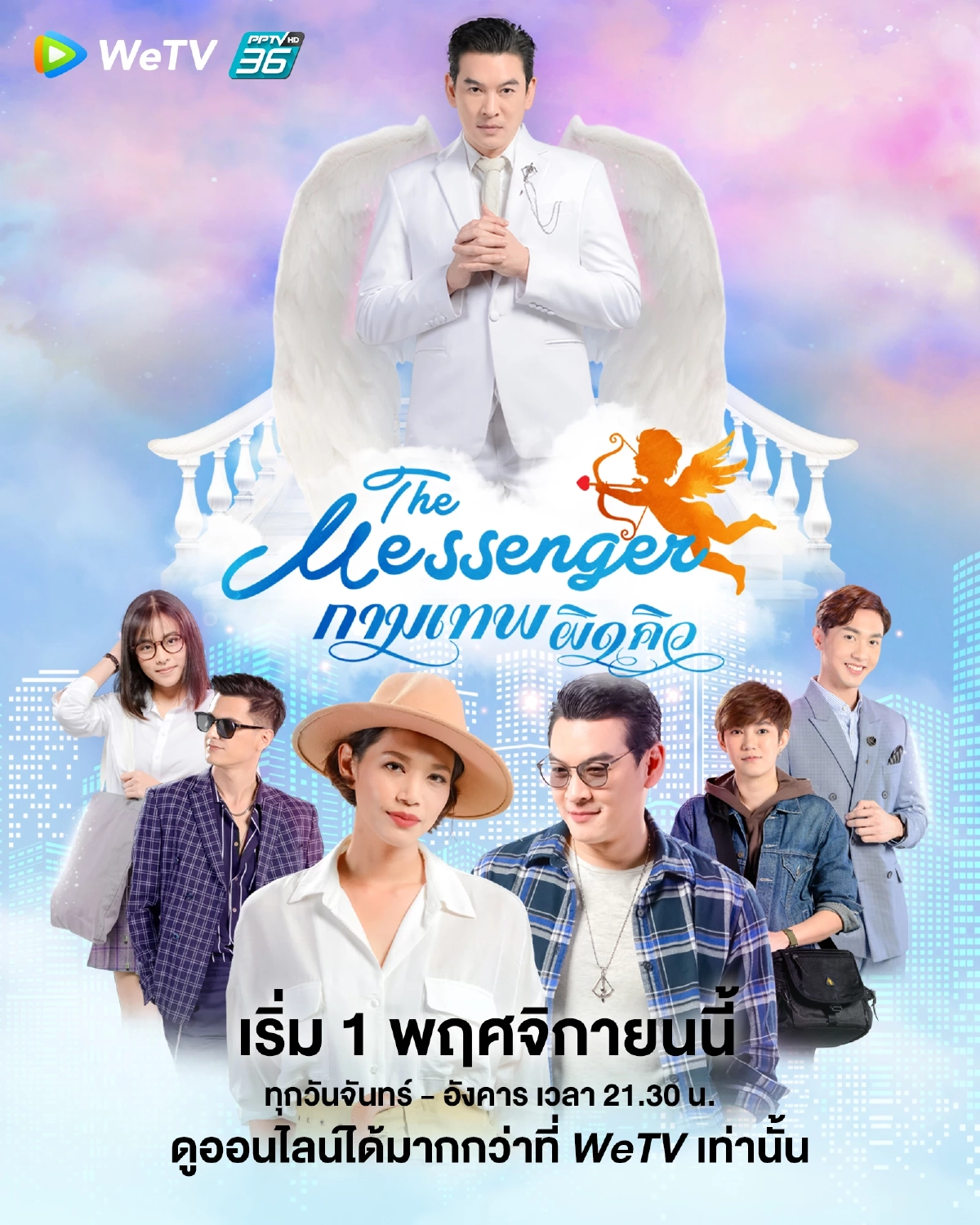 ส่งท้ายปี "แอน-เจมส์จิ" พร้อมคู่วาย "โอม-นนน" ปล่อย คอนเทนต์เอ็กซ์คลูซีฟ