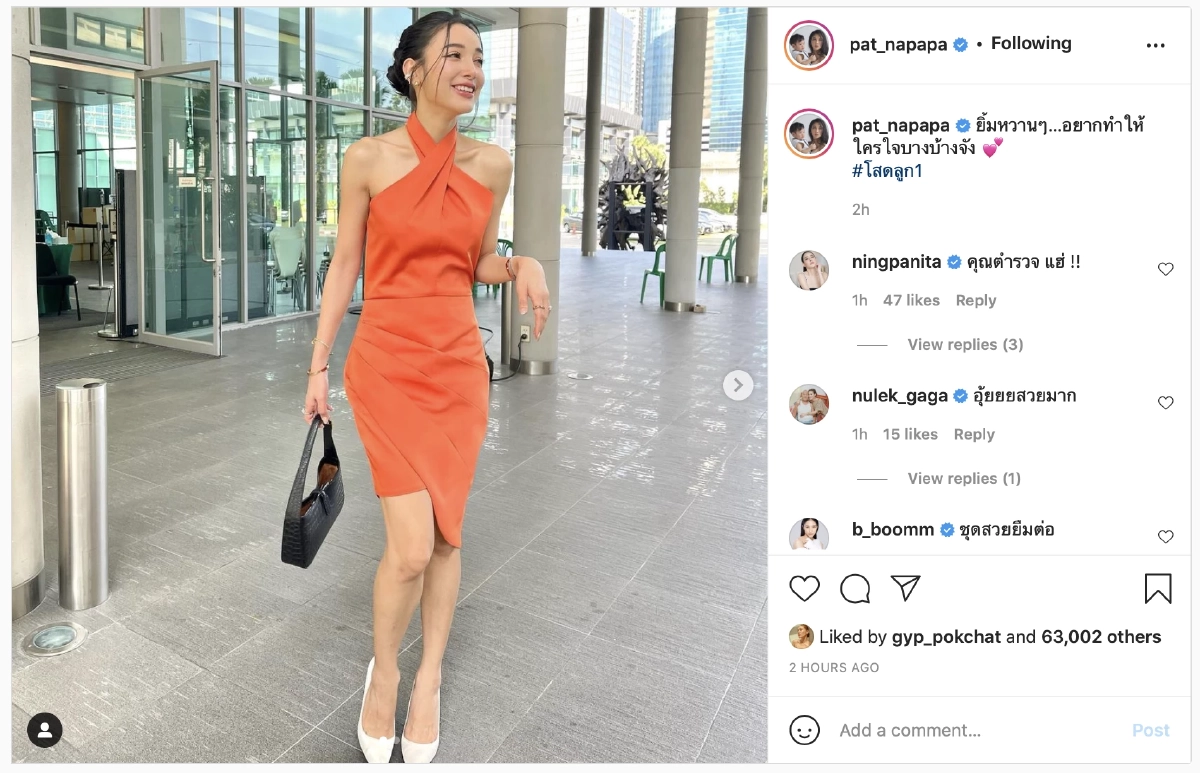 ชัดเจน "แพท ณปภา" บอกสถานะตัวเอง ด้าน "หนิง" เมนต์โยงหนุ่มตำรวจ
