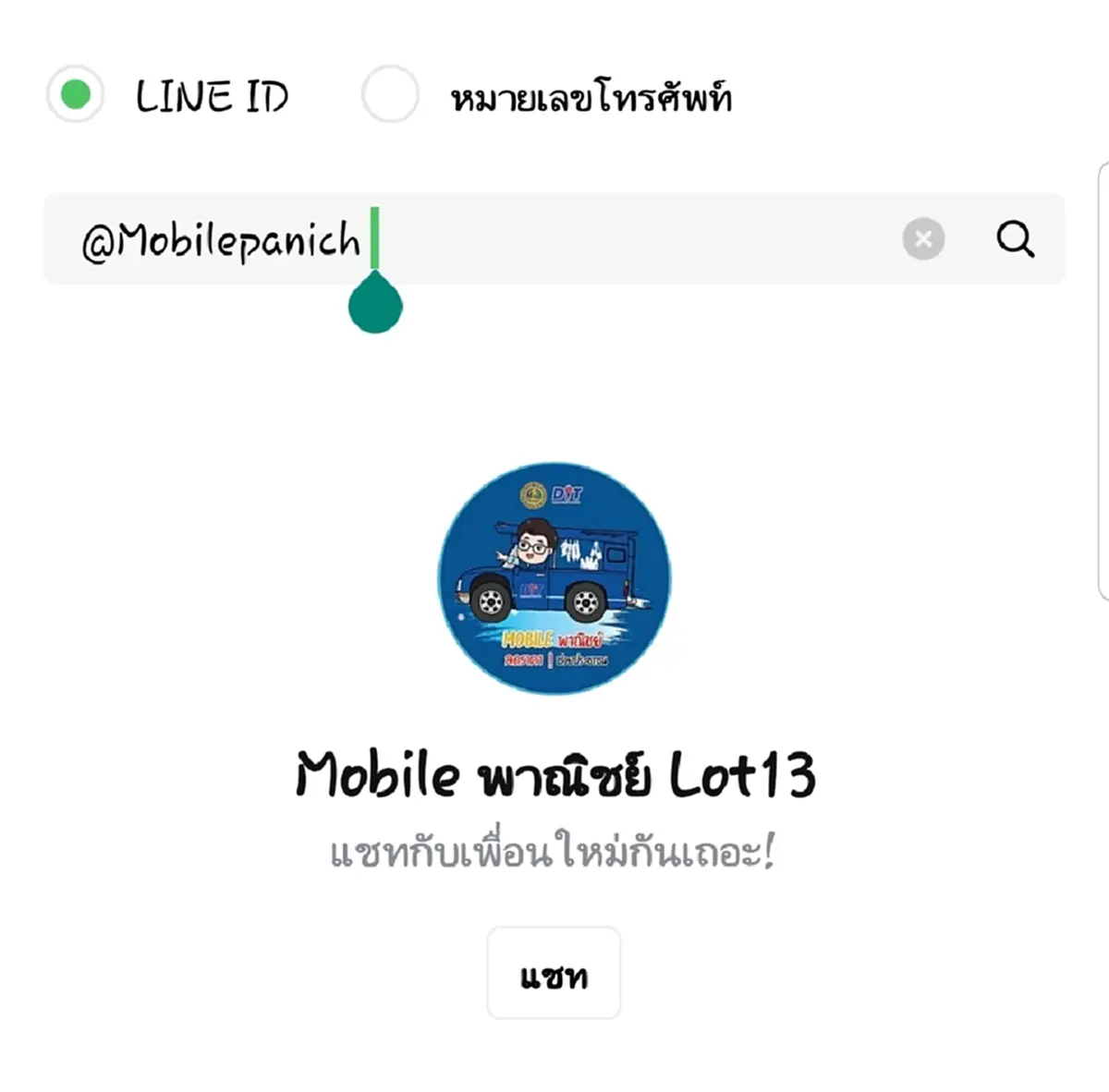หมูแพง "พาณิชย์" สั่งลดราคา เหลือโลละ 130 บาท ทั่วประเทศ 667 จุด ถึงสิ้นปี 64