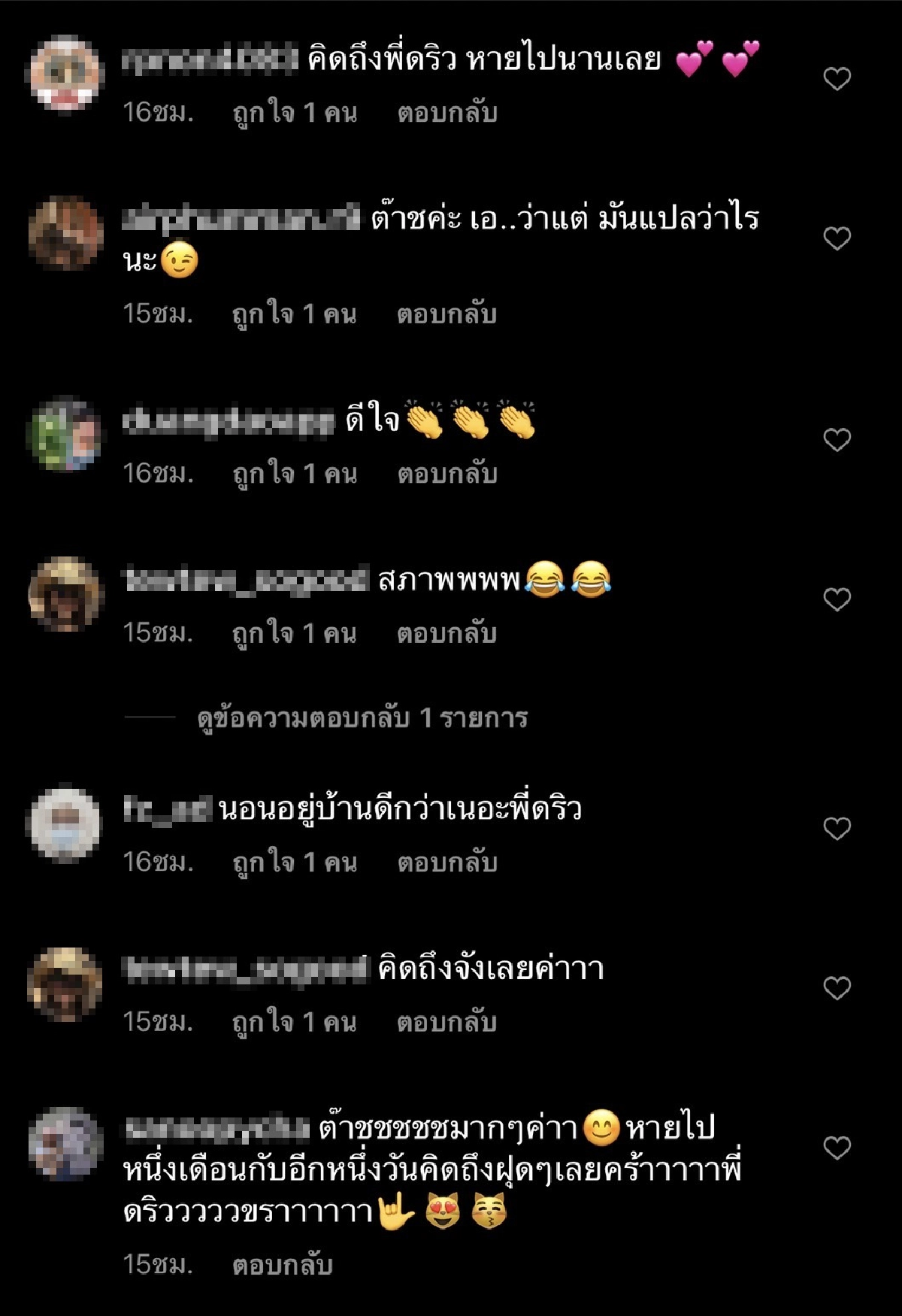 "แอนดริว เกร้กสัน" เคลื่อนไหวไอจี หลังหายไป 1 เดือน พร้อมแคปชั่น น้ำมันแพง