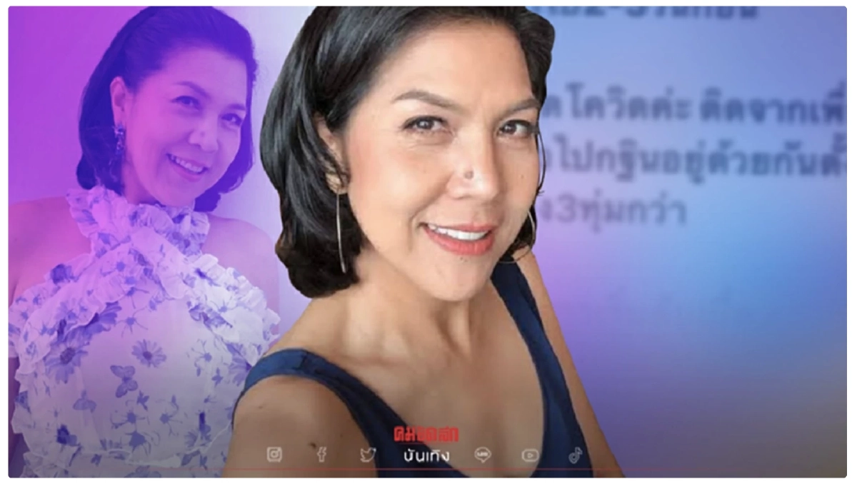 ลุ้น \"ท็อป ดารณีนุช\" ออกงานวันแรก หลังหายป่วยโควิด ผลตรวจผ่าน
